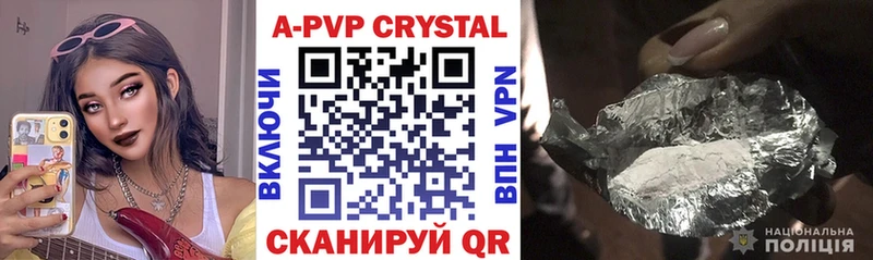 как найти наркотики Дегтярск Alpha PVP Соль