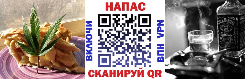 Cannafood марихуана  Дегтярск 