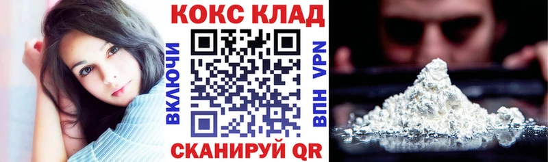 Cocaine VHQ  Дегтярск 