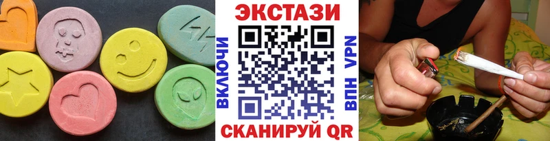 ЭКСТАЗИ Cube цены наркотик Дегтярск