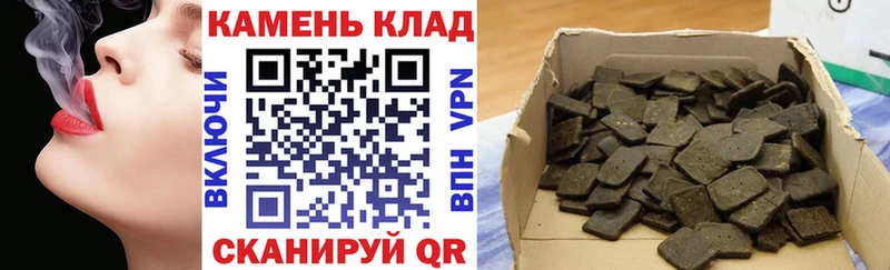 ГАШИШ индика сатива  магазин  наркотиков  Дегтярск 