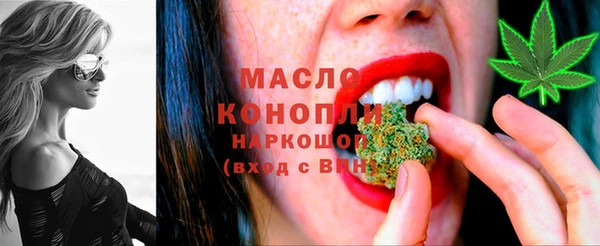 метамфетамин Абдулино