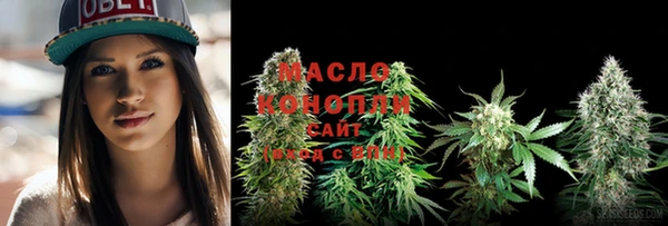 ПСИЛОЦИБИНОВЫЕ ГРИБЫ Абаза