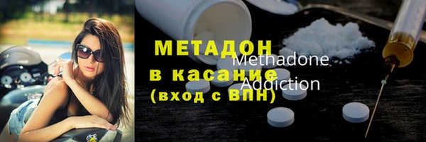 мефедрон Алексин