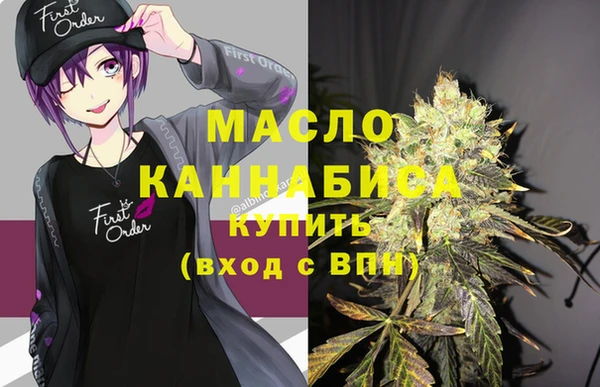 мефедрон Алексин