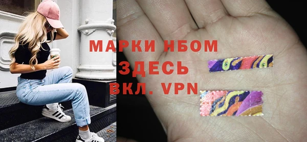 мефедрон Алексин