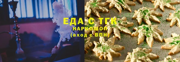 мефедрон Алексин