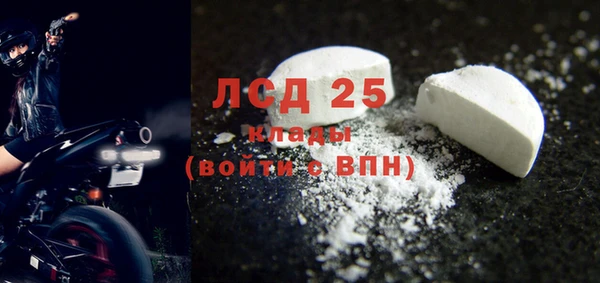 мефедрон Алексин