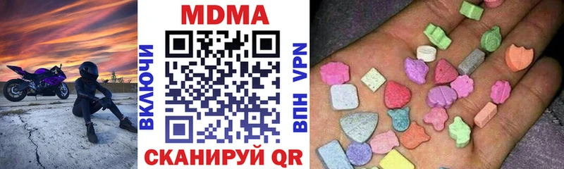 MDMA VHQ  KRAKEN зеркало  Дегтярск  закладка 