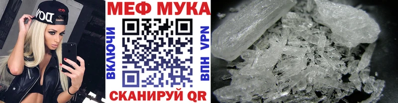 сайты даркнета наркотические препараты Дегтярск Мефедрон 4 MMC omg зеркало