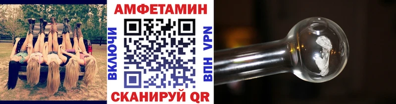 МЕТАМФЕТАМИН Декстрометамфетамин 99.9%  Дегтярск 