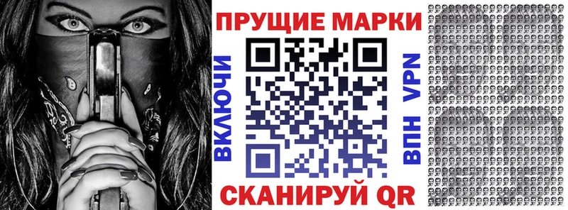 Марки N-bome 1,5мг  Дегтярск 