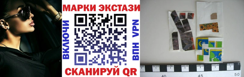 Наркотические марки 1,5мг Дегтярск