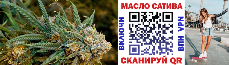 ТГК вейп  нарко площадка наркотические препараты  Дегтярск 